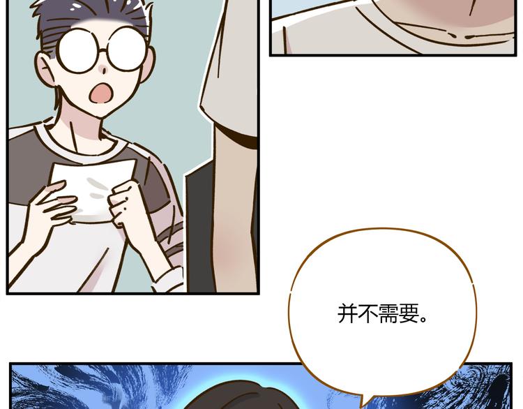 《锦鲤俱乐部》漫画最新章节第41话 不想做朋友免费下拉式在线观看章节第【60】张图片