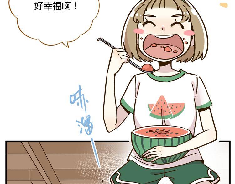 《锦鲤俱乐部》漫画最新章节第42话 绑架奶茶免费下拉式在线观看章节第【7】张图片