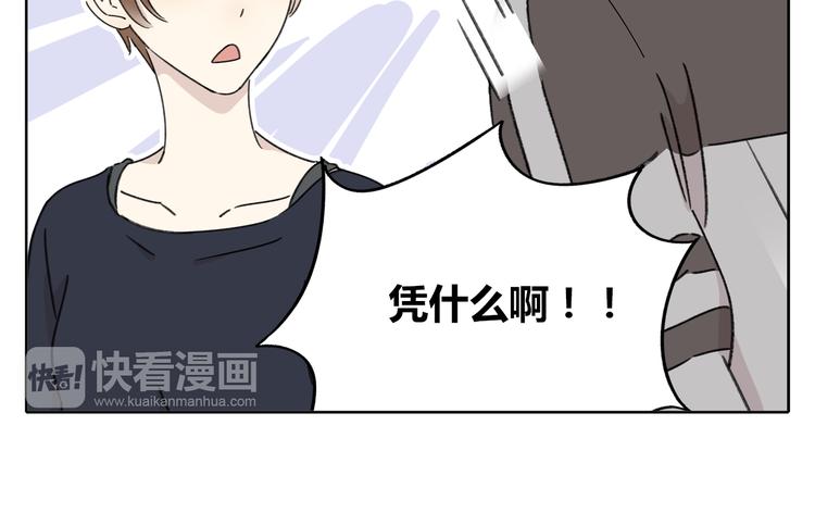 《锦鲤俱乐部》漫画最新章节第7话 不是一个人了免费下拉式在线观看章节第【105】张图片