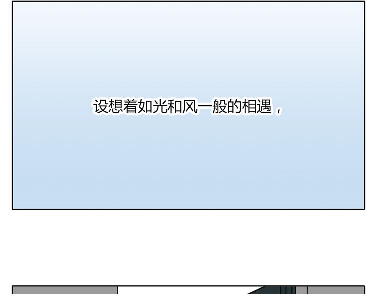 《锦鲤俱乐部》漫画最新章节第7话 不是一个人了免费下拉式在线观看章节第【13】张图片