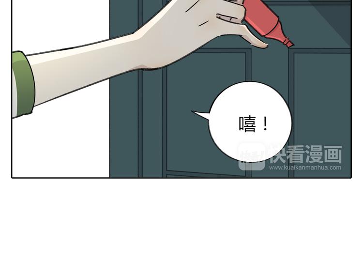 《锦鲤俱乐部》漫画最新章节第7话 不是一个人了免费下拉式在线观看章节第【19】张图片