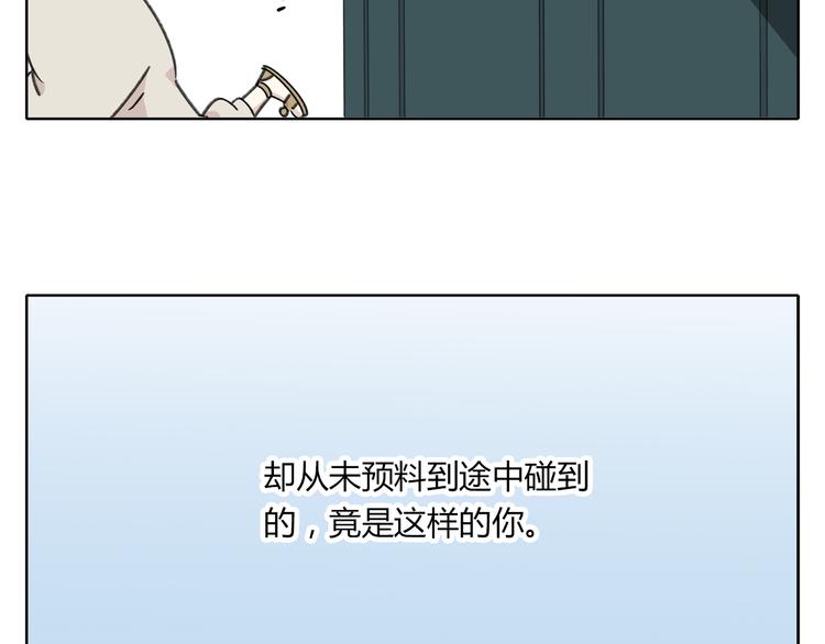 《锦鲤俱乐部》漫画最新章节第7话 不是一个人了免费下拉式在线观看章节第【21】张图片