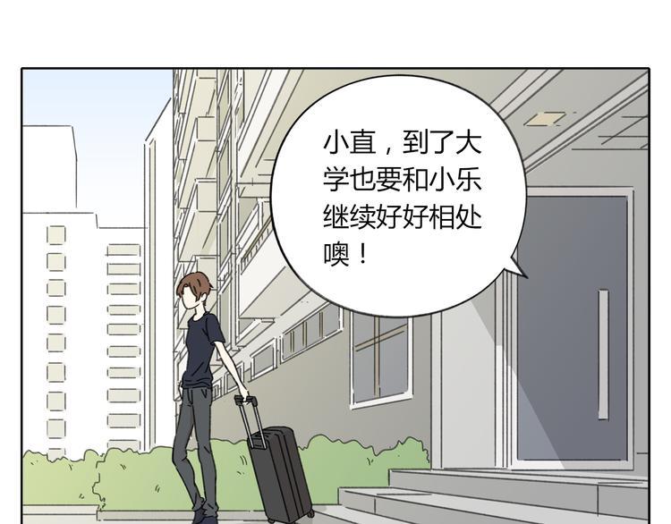 《锦鲤俱乐部》漫画最新章节第7话 不是一个人了免费下拉式在线观看章节第【26】张图片