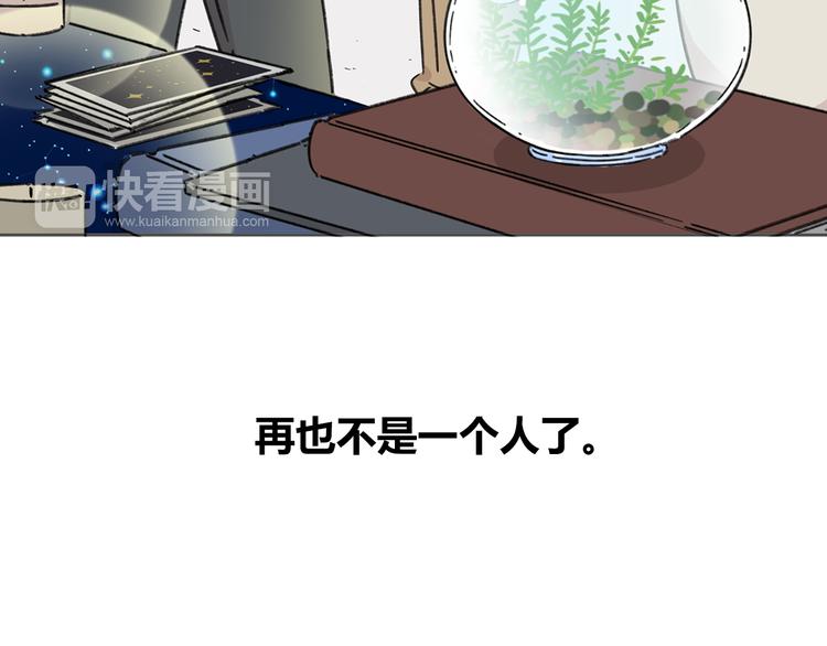 《锦鲤俱乐部》漫画最新章节第7话 不是一个人了免费下拉式在线观看章节第【49】张图片