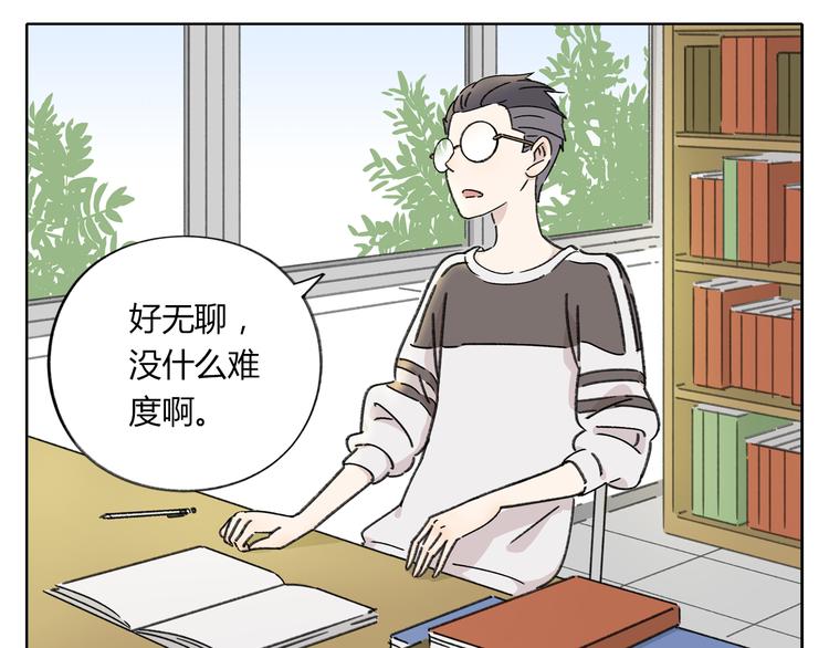 《锦鲤俱乐部》漫画最新章节第7话 不是一个人了免费下拉式在线观看章节第【8】张图片