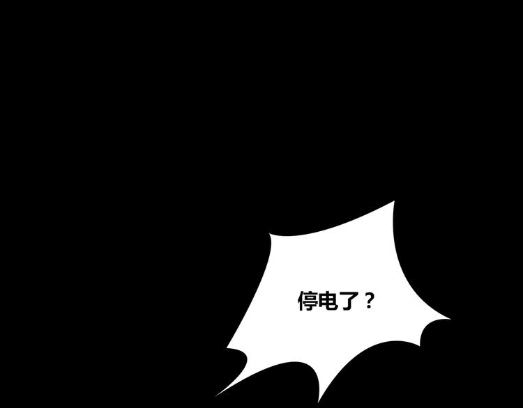 《锦鲤俱乐部》漫画最新章节第7话 不是一个人了免费下拉式在线观看章节第【86】张图片