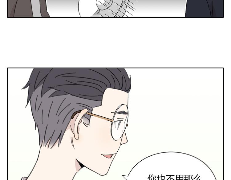 《锦鲤俱乐部》漫画最新章节第7话 不是一个人了免费下拉式在线观看章节第【91】张图片