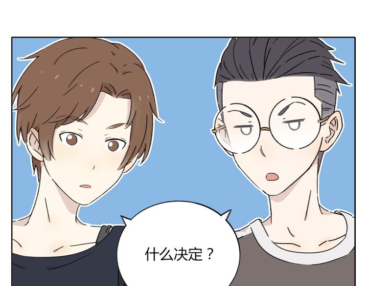 《锦鲤俱乐部》漫画最新章节第7话 不是一个人了免费下拉式在线观看章节第【95】张图片