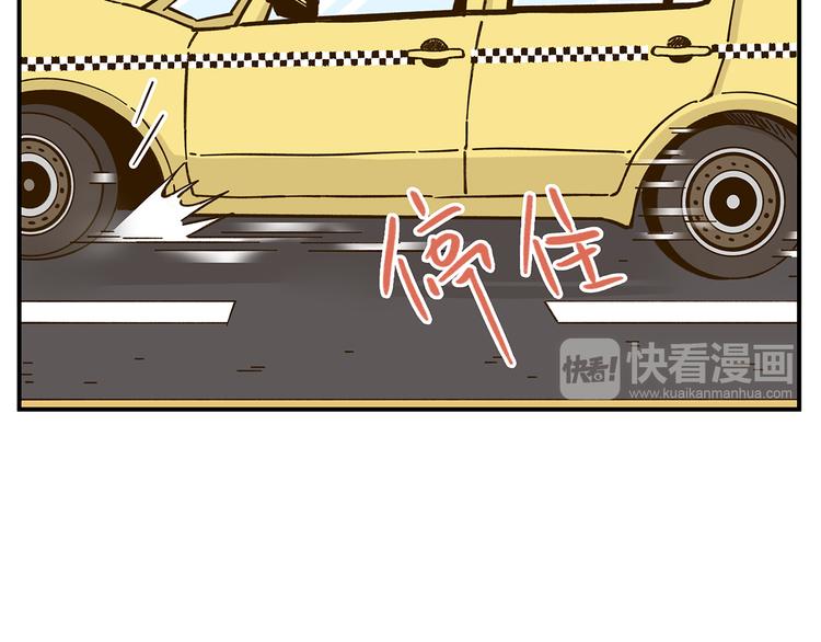 《锦鲤俱乐部》漫画最新章节第45话 真正的山城特色？免费下拉式在线观看章节第【20】张图片