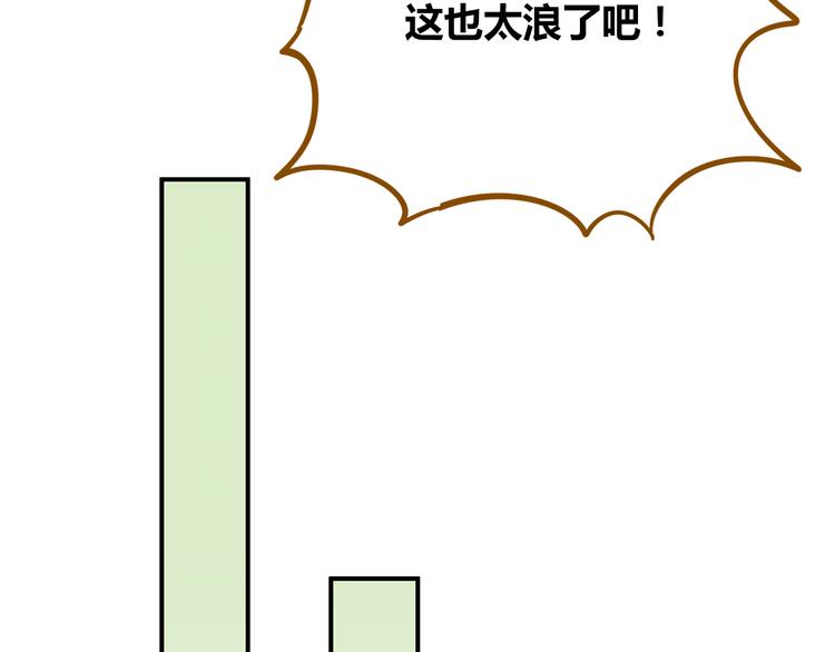 《锦鲤俱乐部》漫画最新章节第45话 真正的山城特色？免费下拉式在线观看章节第【35】张图片