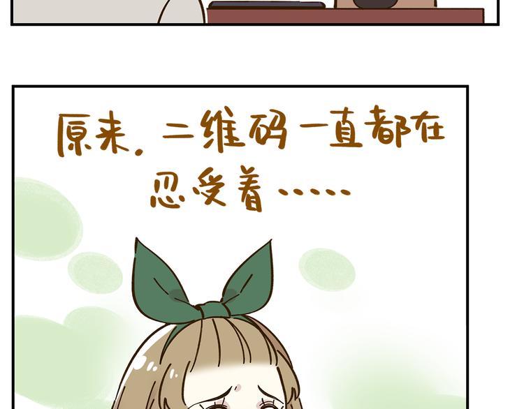 《锦鲤俱乐部》漫画最新章节第47话  默默关爱免费下拉式在线观看章节第【43】张图片