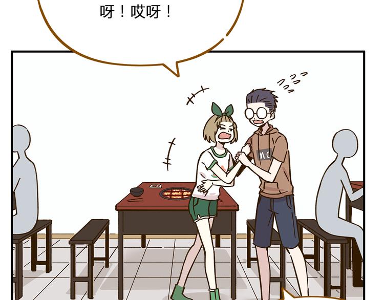 《锦鲤俱乐部》漫画最新章节第47话  默默关爱免费下拉式在线观看章节第【54】张图片