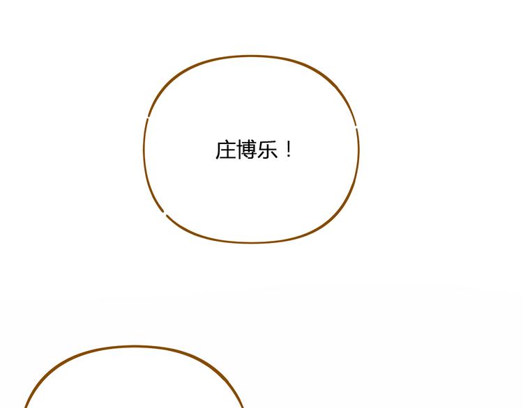 《锦鲤俱乐部》漫画最新章节第47话  默默关爱免费下拉式在线观看章节第【70】张图片