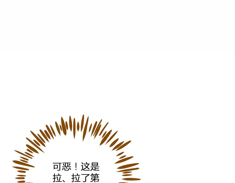 《锦鲤俱乐部》漫画最新章节第47话  默默关爱免费下拉式在线观看章节第【79】张图片