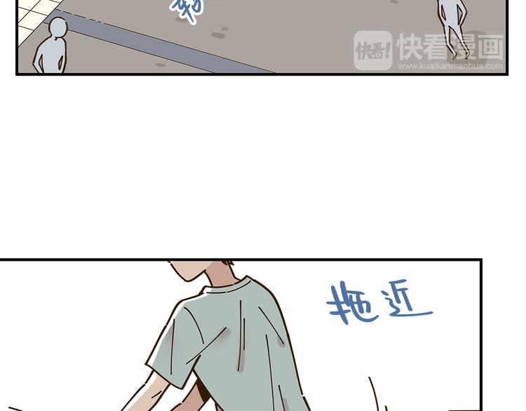 《锦鲤俱乐部》漫画最新章节第48话 迎接新生（内含番外）免费下拉式在线观看章节第【25】张图片