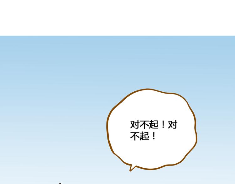 《锦鲤俱乐部》漫画最新章节第48话 迎接新生（内含番外）免费下拉式在线观看章节第【42】张图片