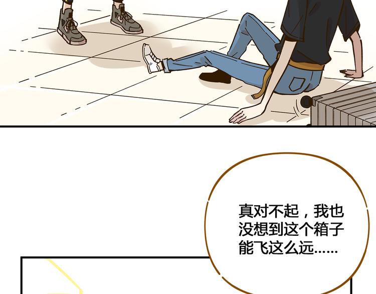 《锦鲤俱乐部》漫画最新章节第48话 迎接新生（内含番外）免费下拉式在线观看章节第【44】张图片