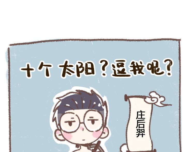 《锦鲤俱乐部》漫画最新章节第48话 迎接新生（内含番外）免费下拉式在线观看章节第【65】张图片