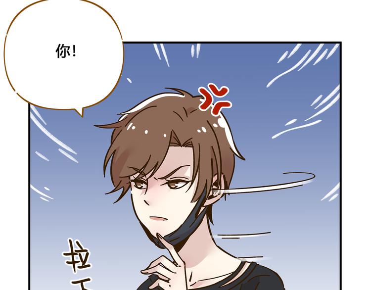 《锦鲤俱乐部》漫画最新章节第49话  新cp解锁免费下拉式在线观看章节第【8】张图片