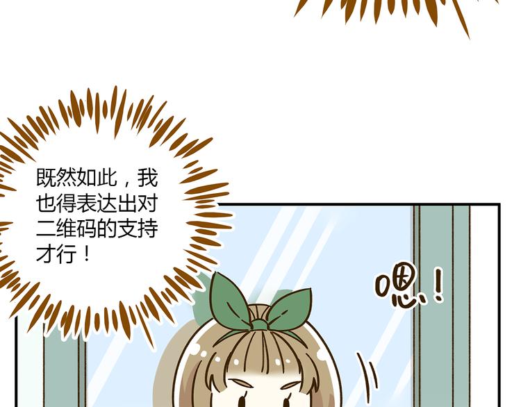 《锦鲤俱乐部》漫画最新章节第50话  女装大佬免费下拉式在线观看章节第【42】张图片