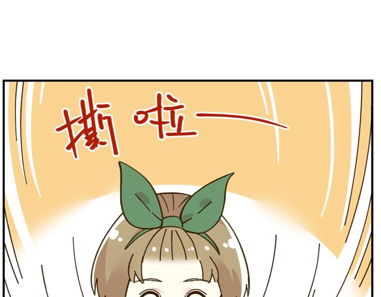 《锦鲤俱乐部》漫画最新章节第50话  女装大佬免费下拉式在线观看章节第【9】张图片