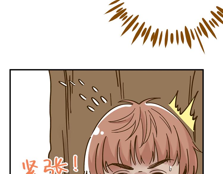 《锦鲤俱乐部》漫画最新章节第53话 你竟然喜欢女生？！免费下拉式在线观看章节第【15】张图片