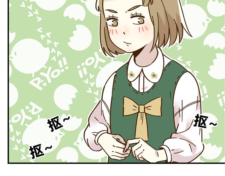 《锦鲤俱乐部》漫画最新章节第53话 你竟然喜欢女生？！免费下拉式在线观看章节第【55】张图片