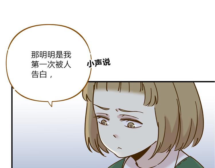 《锦鲤俱乐部》漫画最新章节第53话 你竟然喜欢女生？！免费下拉式在线观看章节第【56】张图片