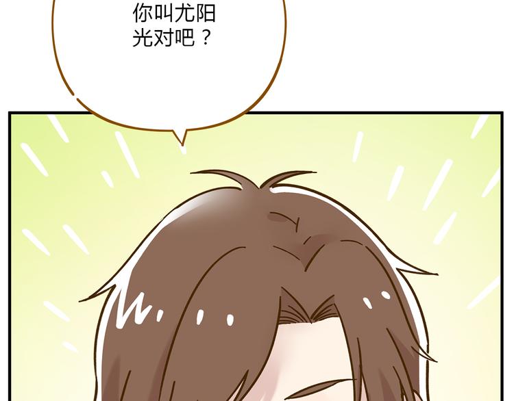 《锦鲤俱乐部》漫画最新章节第54话 曲直的感情生活免费下拉式在线观看章节第【62】张图片