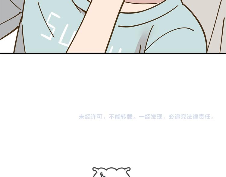 《锦鲤俱乐部》漫画最新章节第54话 曲直的感情生活免费下拉式在线观看章节第【72】张图片