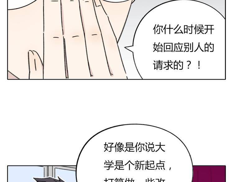 《锦鲤俱乐部》漫画最新章节第8-1话 请帮我做一个logo免费下拉式在线观看章节第【10】张图片