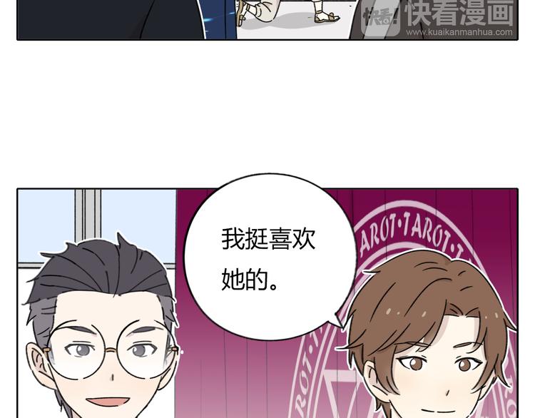 《锦鲤俱乐部》漫画最新章节第8-1话 请帮我做一个logo免费下拉式在线观看章节第【17】张图片