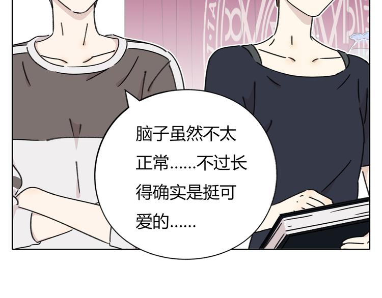 《锦鲤俱乐部》漫画最新章节第8-1话 请帮我做一个logo免费下拉式在线观看章节第【18】张图片