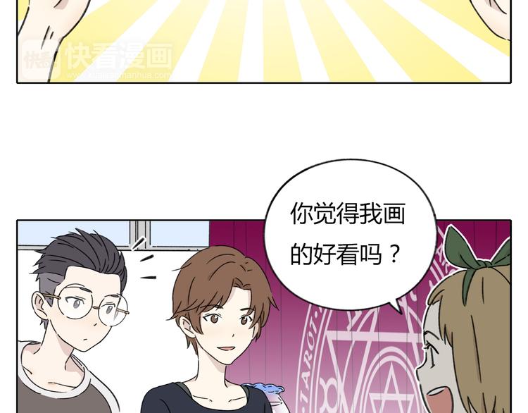 《锦鲤俱乐部》漫画最新章节第8-1话 请帮我做一个logo免费下拉式在线观看章节第【29】张图片