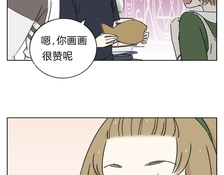 《锦鲤俱乐部》漫画最新章节第8-1话 请帮我做一个logo免费下拉式在线观看章节第【30】张图片