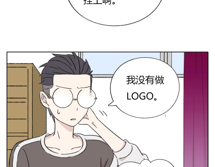 《锦鲤俱乐部》漫画最新章节第8-1话 请帮我做一个logo免费下拉式在线观看章节第【39】张图片