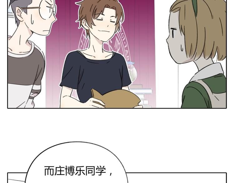 《锦鲤俱乐部》漫画最新章节第8-1话 请帮我做一个logo免费下拉式在线观看章节第【46】张图片