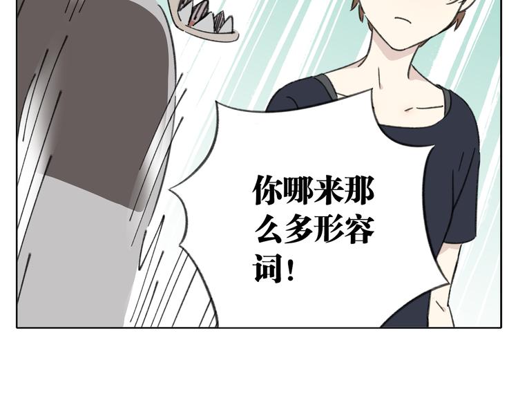 《锦鲤俱乐部》漫画最新章节第8-1话 请帮我做一个logo免费下拉式在线观看章节第【49】张图片