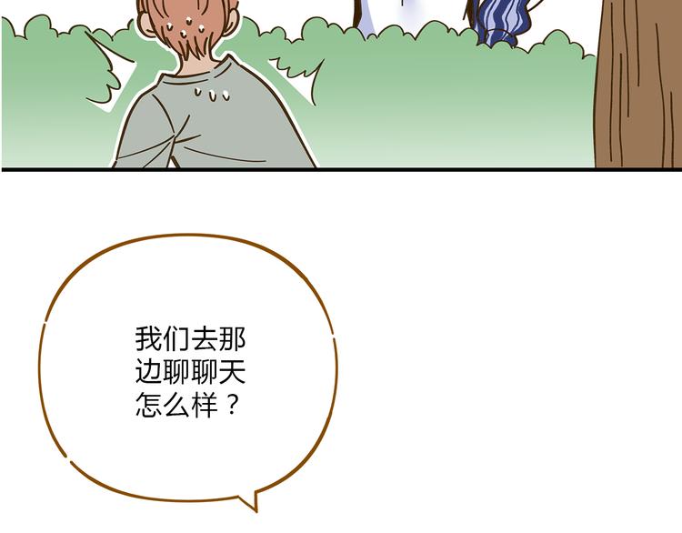 《锦鲤俱乐部》漫画最新章节第55话 曲直的感情生活免费下拉式在线观看章节第【5】张图片