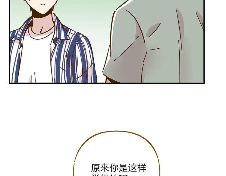 《锦鲤俱乐部》漫画最新章节第55话 曲直的感情生活免费下拉式在线观看章节第【69】张图片