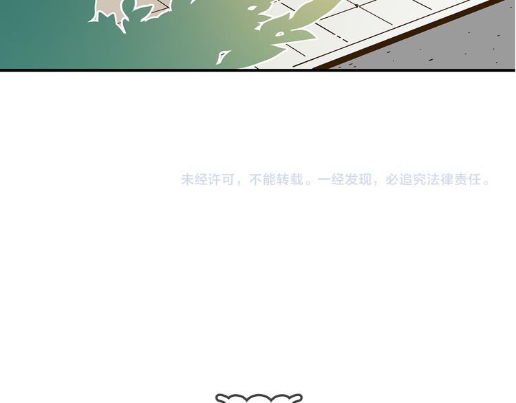 《锦鲤俱乐部》漫画最新章节第55话 曲直的感情生活免费下拉式在线观看章节第【98】张图片