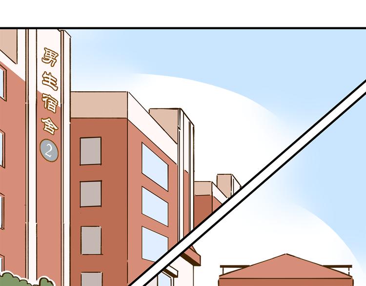 《锦鲤俱乐部》漫画最新章节第56话 向女孩子道歉免费下拉式在线观看章节第【1】张图片