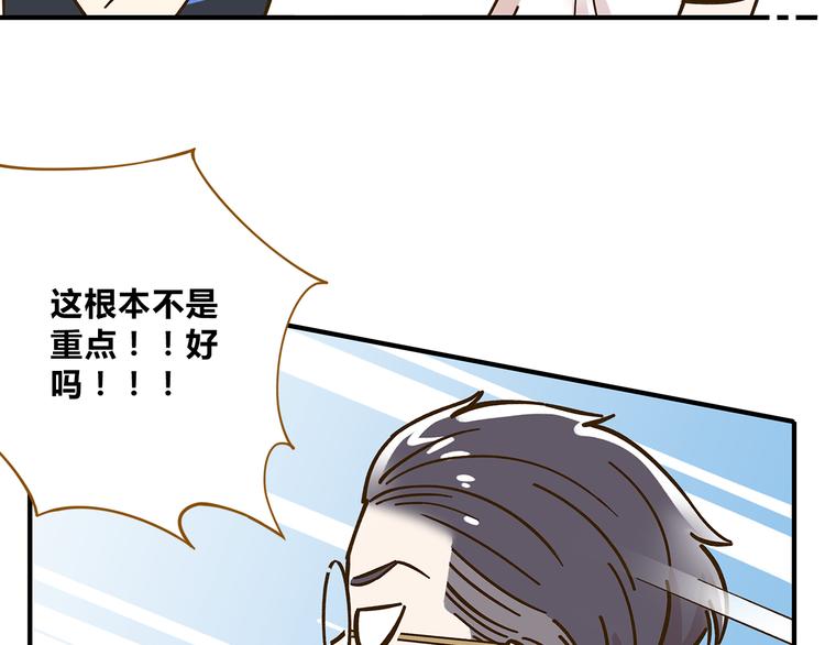 《锦鲤俱乐部》漫画最新章节第56话 向女孩子道歉免费下拉式在线观看章节第【35】张图片