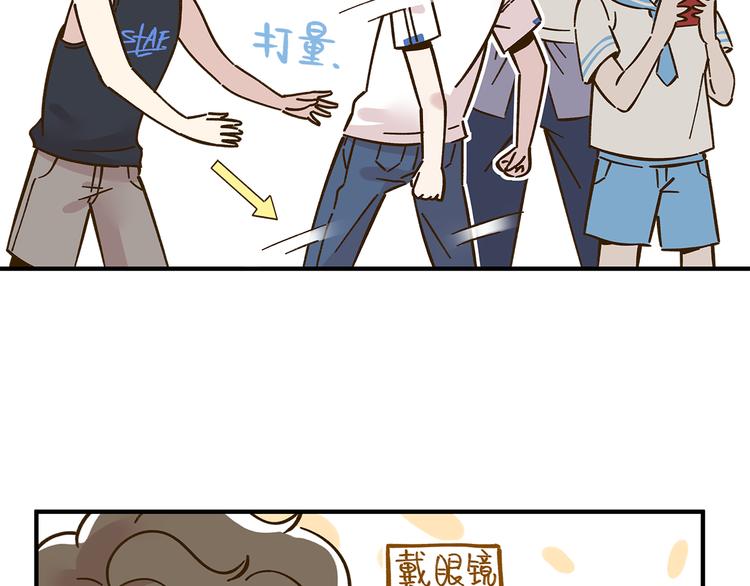 《锦鲤俱乐部》漫画最新章节第56话 向女孩子道歉免费下拉式在线观看章节第【40】张图片