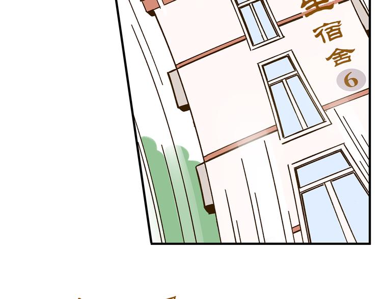 《锦鲤俱乐部》漫画最新章节第56话 向女孩子道歉免费下拉式在线观看章节第【84】张图片