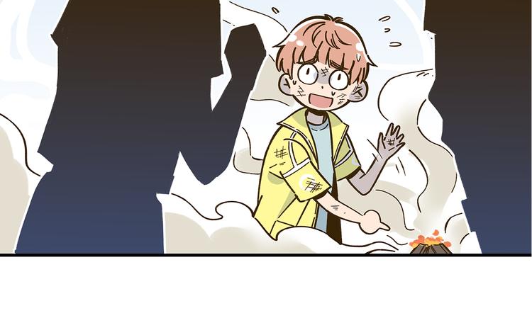 《锦鲤俱乐部》漫画最新章节第58话 观星活动免费下拉式在线观看章节第【41】张图片