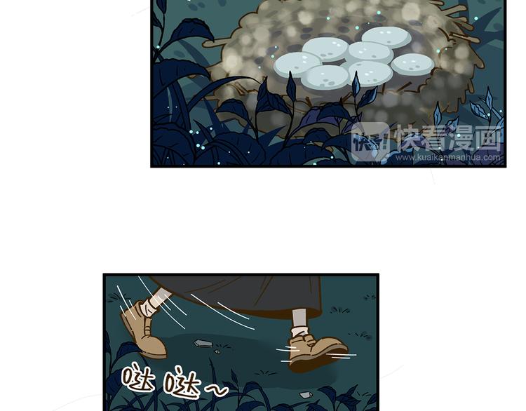 《锦鲤俱乐部》漫画最新章节第59话 我会保护你的！免费下拉式在线观看章节第【37】张图片