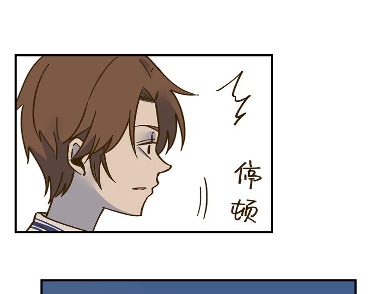 《锦鲤俱乐部》漫画最新章节第59话 我会保护你的！免费下拉式在线观看章节第【50】张图片