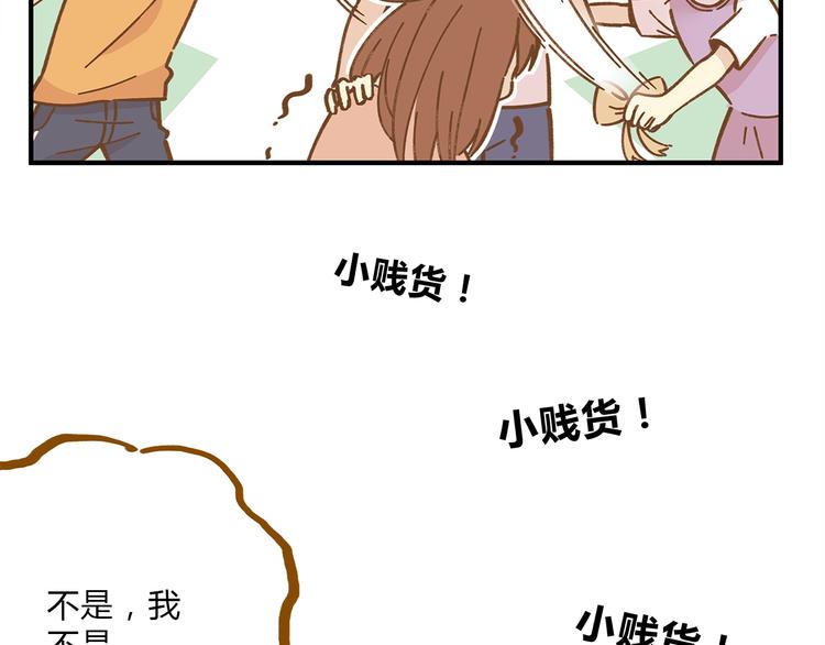 《锦鲤俱乐部》漫画最新章节第60话 童年回忆免费下拉式在线观看章节第【18】张图片