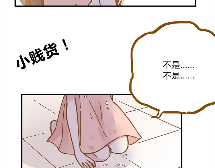 《锦鲤俱乐部》漫画最新章节第60话 童年回忆免费下拉式在线观看章节第【20】张图片